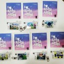 파란환경 이미지