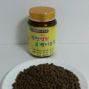 영천별빛굼벵이식품