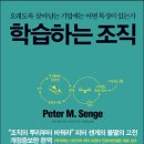 학습ART
