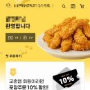 교촌치킨하단 - 사하구 동매로 31-1 | 교촌치킨하단