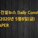 자양 태양광발전소 이미지