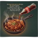 돼지고기 목살에 콜라 살짝만 부어보세요…이 좋은 걸 왜 이제 알았죠 이미지