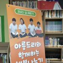 매곡작은도서관 이미지