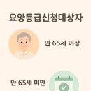 수성복지용구 네이버블로그