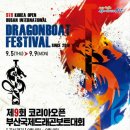 한국해양소년단부산연맹 노컷뉴스