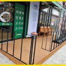양산인테리어 양산 더가람 인테리어, 신뢰와 경험으로 우리집을 만들다!