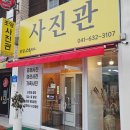 조양스튜디오 | 홍성사진관 조양스튜디오, 증명사진 후기