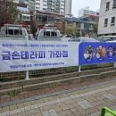 금손테라피 - 수원시 권선구 세권로 186 | 금손테라피