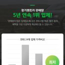 더베리 이미지