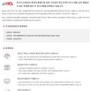 ITQ 6회 접수기간(5.13일까지)입니다. 이미지