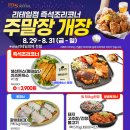 MS마트(후평점) 이미지