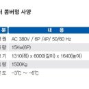 ㈜이레서비스 이미지