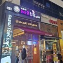 허대구 대구통닭 경북도청점