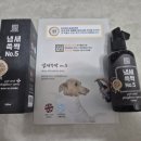 조타 | [무지조타] 강아지치약스프레이 사용 후기