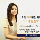 명품인력 이미지