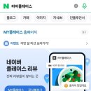 용현농업협동조합하나로마트