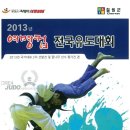 여명체육관 이미지