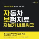 소담한의원 이미지