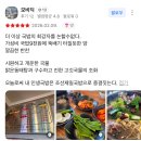 흙산로 | 여수 맛집 내돈내산 솔직 후기 - 복춘식당, 순이네 밥상, 돌문어상회, 구봉만두, 좌우영 바게트, 바다...