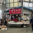 청도공설시장 이미지