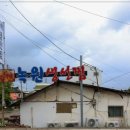 녹원식당 이미지