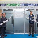 (주)지원노동조합 이미지