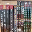 신흥1날망 이미지