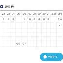 포스뱅크 급여명세서 이미지