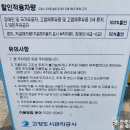 메디팜우일약국 이미지