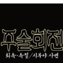 한정로1 이미지