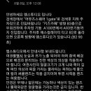 엠에스건 이미지