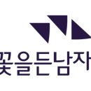 맨즈맨 이미지