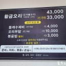 황금오리하우스 이미지