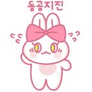 동태가족 이미지