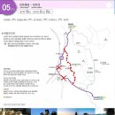 울산 해파랑길 4,5코스 트레킹 : 1박2일 백패킹 1일차 (1)
