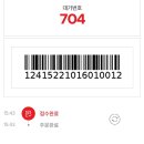 피크닉앤팩 이미지