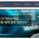 아이클릭PC방 이미지