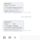 이니스프리울산업 - 24739 | 이니스프리울산업