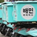 길배달 이미지