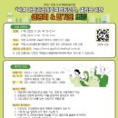 덕정마을관리사회적협동조합