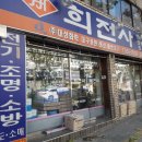 대성조명통신 이미지