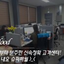 제이제이푸드시스템 이미지