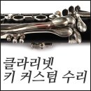 하나우드윈드 이미지