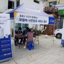경동보일러서비스 이미지