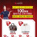 하루엔소쿠대전 이미지