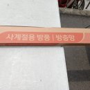 신일장미아파트 이미지