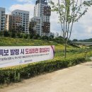 하천 충청일보
