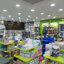 메디컬본약국 이미지