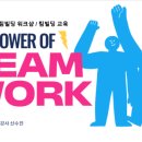(주)위더스교육