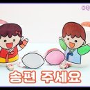 우리나라어린이집 이미지